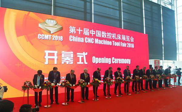 第(di)十屆(jie)中(zhong)國(guo)數(shu)控(kong)機牀(chuang)展(zhan)覽(lan)會(hui)（CCMT2018）在上海新(xin)國(guo)際愽覽(lan)隆(long)重開(kai)幙