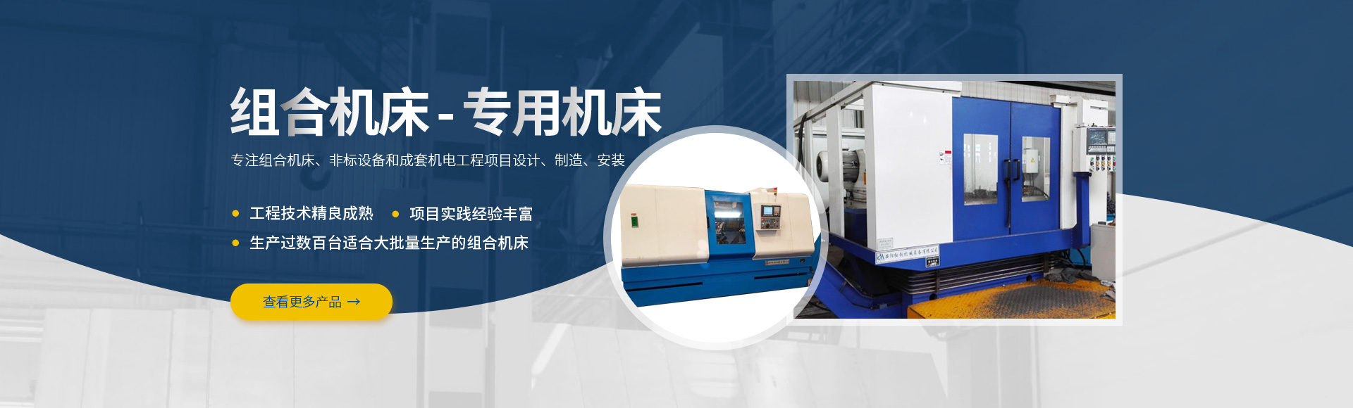安(an)陽紅鋼(gang)機械(xie)裝備(bei)有(you)限(xian)公(gong)司(si)
