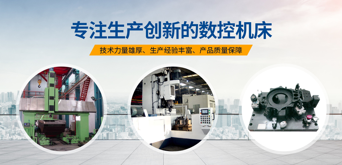 安(an)陽(yang)紅鋼(gang)機(ji)械裝備(bei)有限公(gong)司(si)