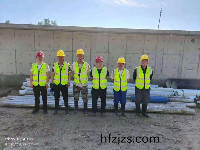 河南万川环保 濮阳污水处理厂项目开工