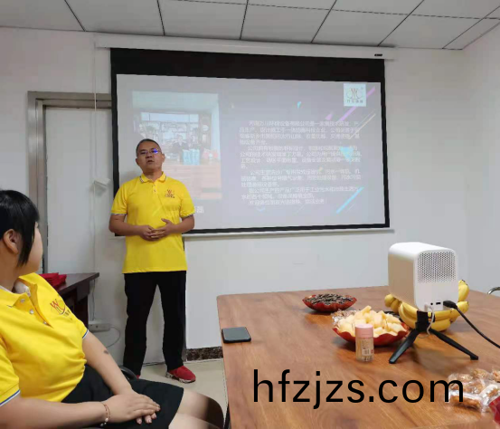 河南万川环保设备有限公司2021年上半年表彰大会