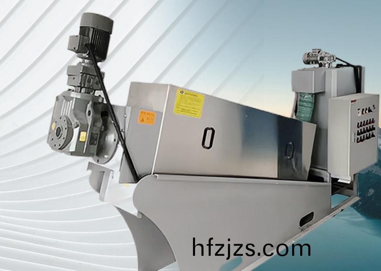 叠螺式污泥脱水机SX系列