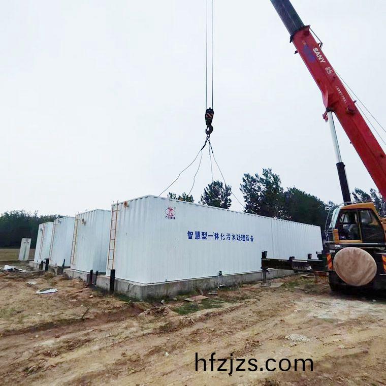 逻岗污水处理厂8台一体化污水处理设备完成安装