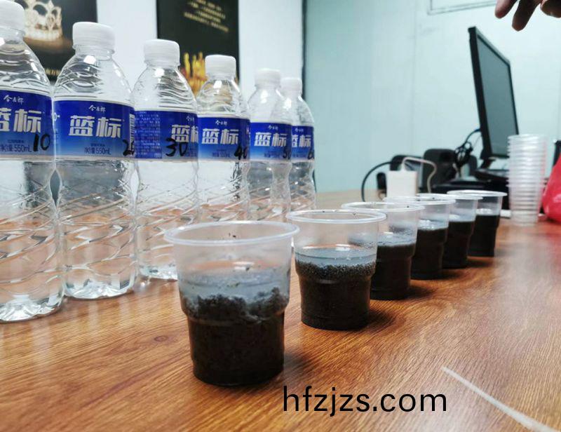 万川环保协助吉林石化污水处理厂进行污泥调理实验分析