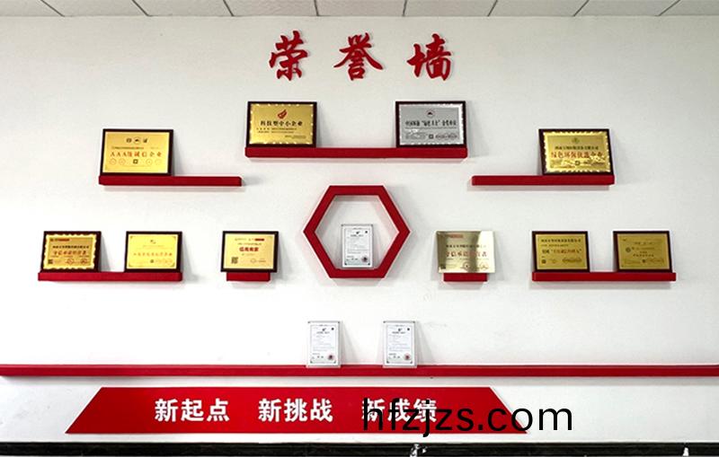 河湖治理 智慧水务