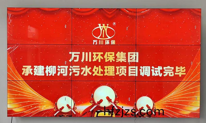 我司承建的宁陵县乡镇污水处理项目调试完毕