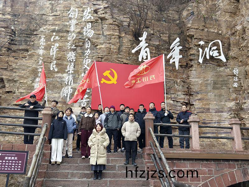 凝心聚力，学习红旗渠精神