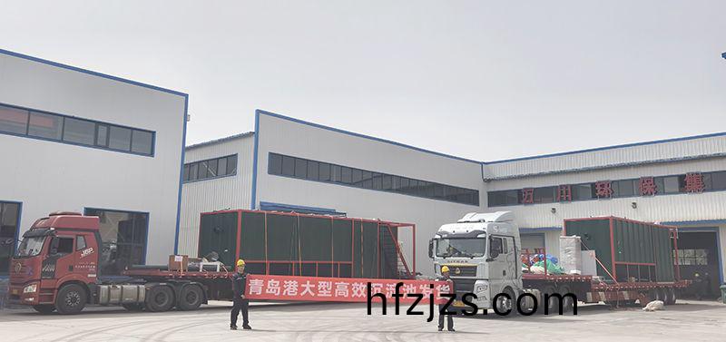 恭喜我司青岛项目大型沉淀池顺利发货