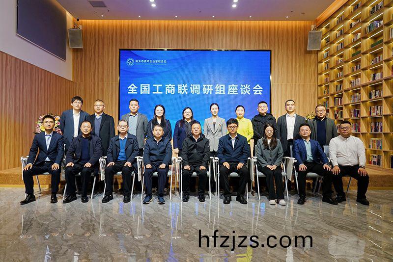 全国工商联调研暖豫企：万川环保以“绿色誓言”守护山河