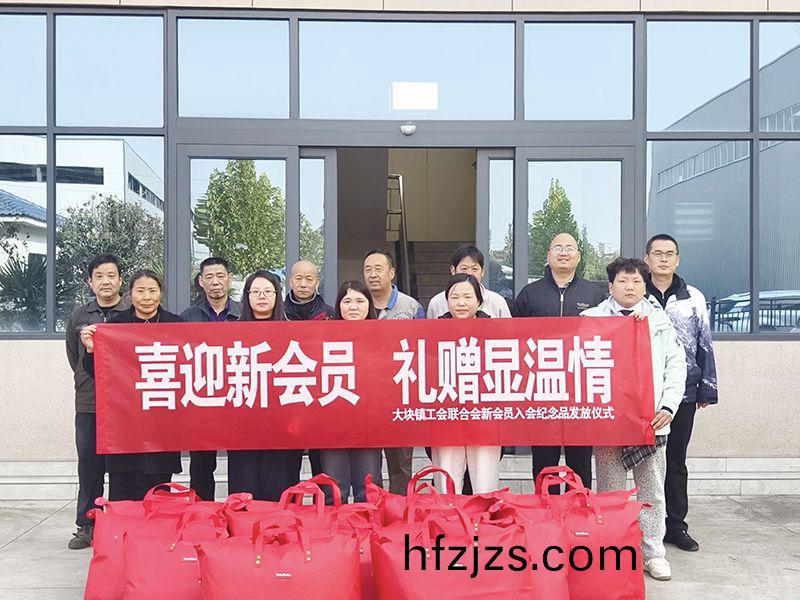 情系职工暖寒冬，政企携手筑温情