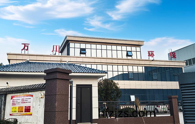 河湖治理 智慧水务