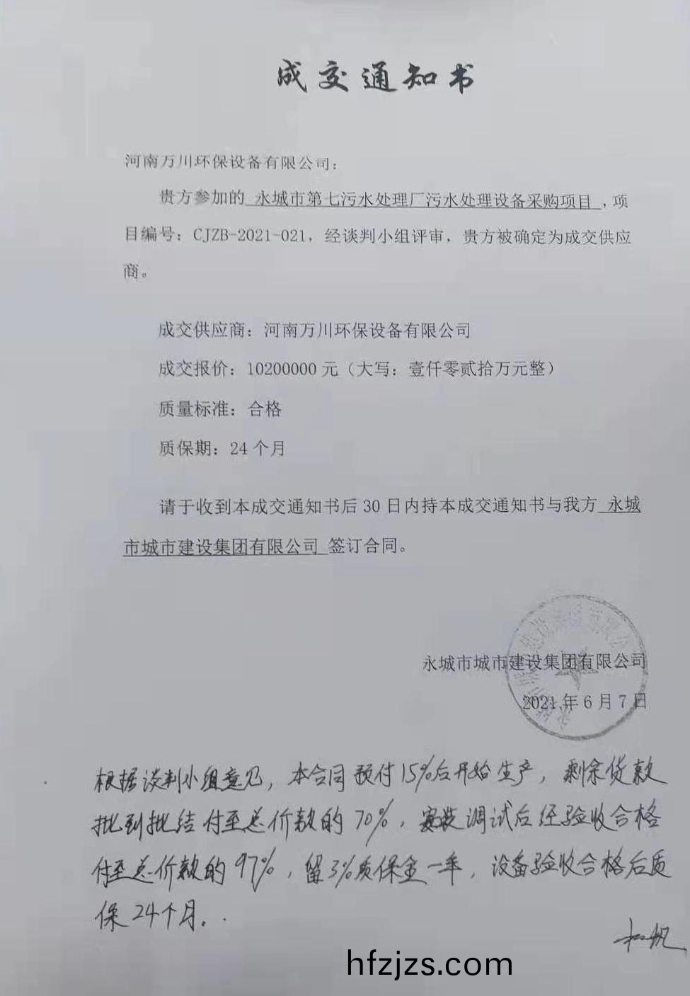 百度图片_20221110105636