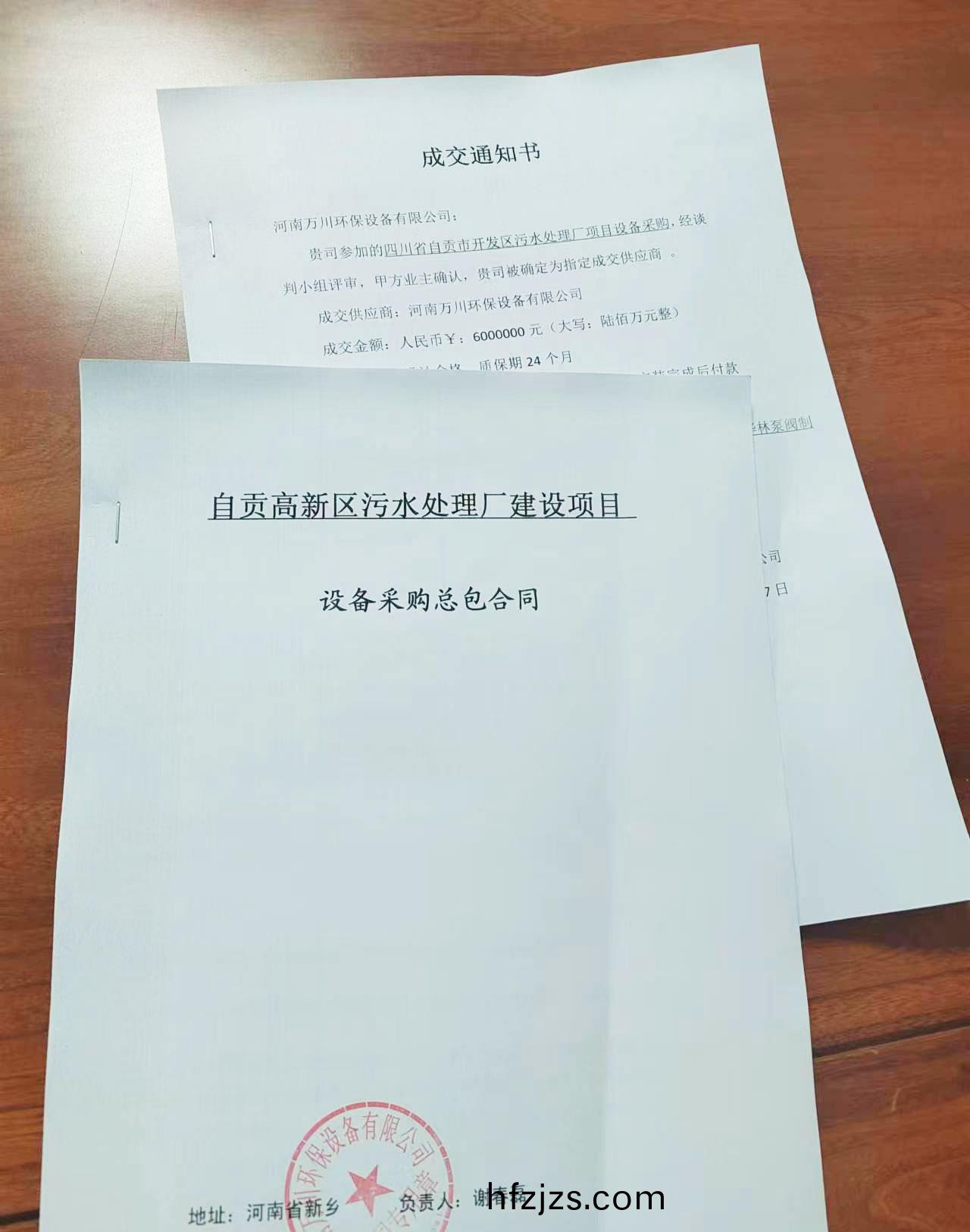 百度图片_20230718083554