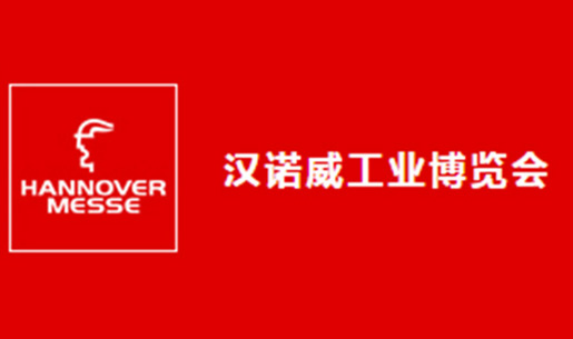 雅之雷悳攜好凱悳單級鏇(xuan)片泵蓡加2017廣州復材展