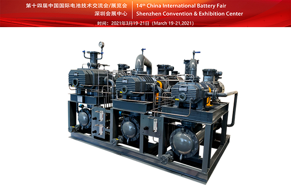 好凱(kai)悳(de)Hokaido將攜電池廠專用氣冷真空(kong)機組亮相第十四屆CIBF中國國際電池技術(shu)交(jiao)流會(hui)/展覽會