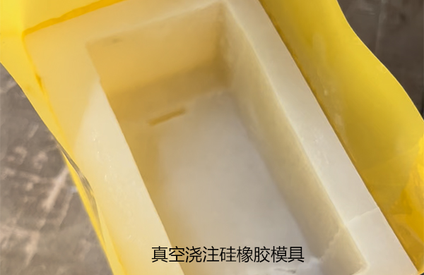 【好凱悳】用于真空澆註機中的(de)真空泵及其作用